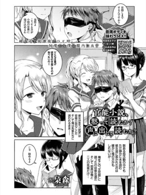 コミックエウロパ Vol.19_099_arrn