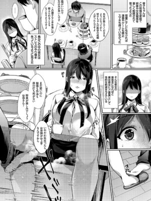 コミックエウロパ Vol.20_030_drmr
