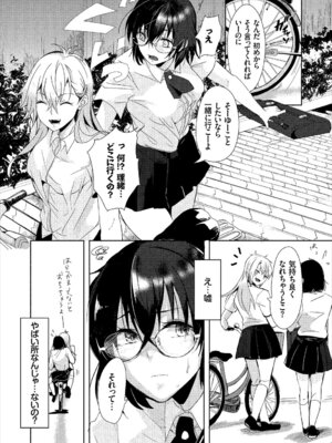 コミックエウロパ Vol.20_067_bcsl