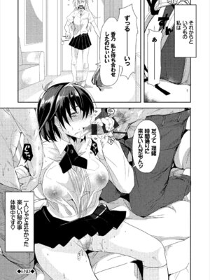 コミックエウロパ Vol.20_084_qlvi