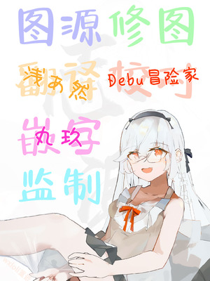 [八代涼] キャット・ジェラシー (デジタルぷにぺどッ! Vol.27) [白杨汉化组&無修loli重嵌] [无修正]_18_uplq