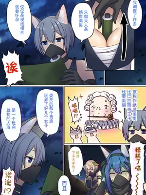 [ぽきの家 (ちんぽき、ぽちきん)] めぐりめぐる輪廻のナカで1-6 [無修正]_182