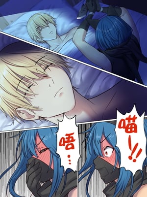 [ぽきの家 (ちんぽき、ぽちきん)] めぐりめぐる輪廻のナカで1-6 [無修正]_185