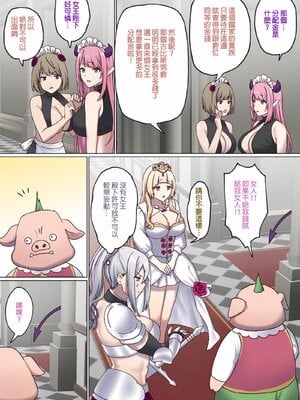 [ぽきの家 (ちんぽき、ぽちきん)] めぐりめぐる輪廻のナカで1-6 [無修正]_299