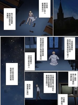 [ぽきの家 (ちんぽき、ぽちきん)] めぐりめぐる輪廻のナカで1-6 [無修正]_300