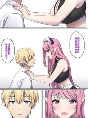 [ぽきの家 (ちんぽき、ぽちきん)] めぐりめぐる輪廻のナカで1-6 [無修正]_317