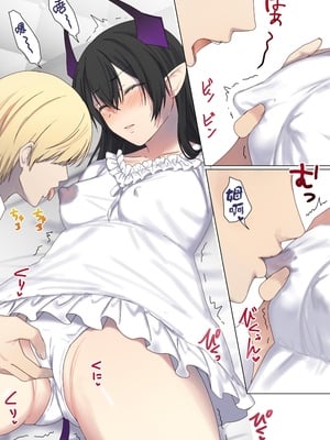 [ぽきの家 (ちんぽき、ぽちきん)] めぐりめぐる輪廻のナカで1-6 [無修正]_498