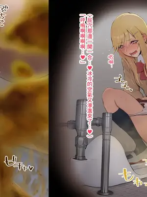 [ルシウム23日] ギャルトイレうんうん [臭鼬娘漢化組]_027
