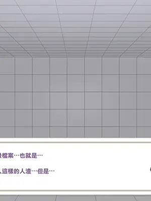 [ルシウム23日] ギャルトイレうんうん [臭鼬娘漢化組]_071