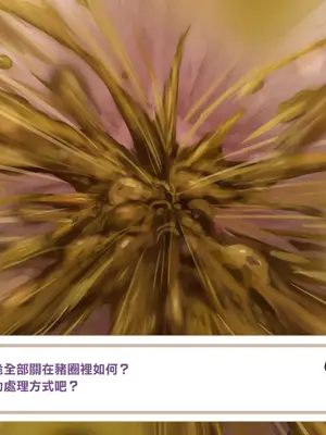[ルシウム23日] ギャルトイレうんうん [臭鼬娘漢化組]_135