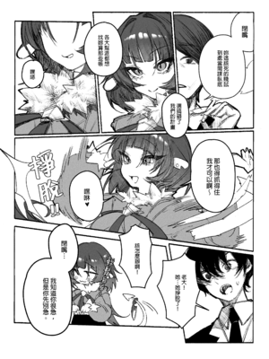潜入捜査官を麻薬実験室のネズミに変身させる_2