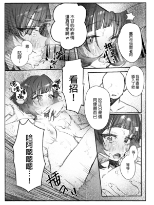 潜入捜査官を麻薬実験室のネズミに変身させる_8