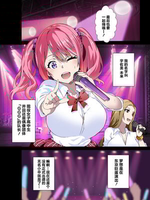 [筋肉亭 (macho。)]GIRL!GAL!!GIRL!!! -act1~4-[中国翻訳][薄碼]_046