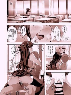 [CRAZY CLOVER CLUB (クロハぬえ)] 衛宮士郎の日常 (Fate／stay night) [DL版]_23_pajw