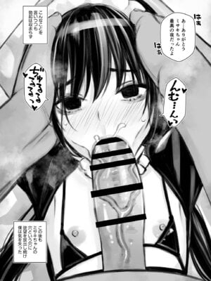 [Family Affair (Family Man)] ラブリーメイドミサキのラブラブご奉仕_24_uigq