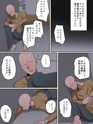 [ちょっとB専] 判決、被告人は私のディルド刑に処する_56_ktwc
