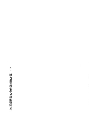 (C75) [[床子屋 (鬼頭えん)] AL×RAN (マクロスFRONTIER) [中国翻訳]_64_sgbs