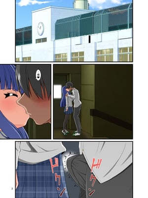 [yasha (村上ヤマト)] サキュガク～サキュバスのいる学園生活～ [中国翻訳]_03_lhuv