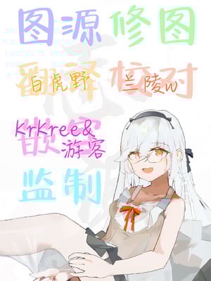 [もふれん亭 (Xe)] いつも優しいお姉さんは僕の居ない間に｜总是很温柔的姐姐趁我不在时居然 [白杨汉化组] [DL版]_55_sxkw