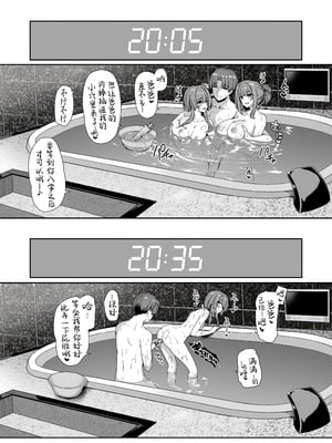 [ボトルシップボトラー (夏桜)] 逆転世界の風俗学園2｜逆转世界的风俗学园2 [欶澜汉化组] [DL版]_43_pads