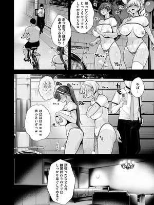 コミックホットミルク 2025年9月号 [DL版]_032_qvkm