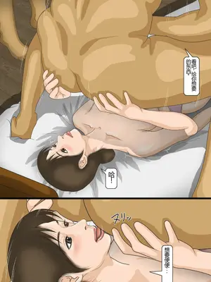 [鬼畜工房] スカトロ風俗に堕ちた人妻 [中国翻訳]_18