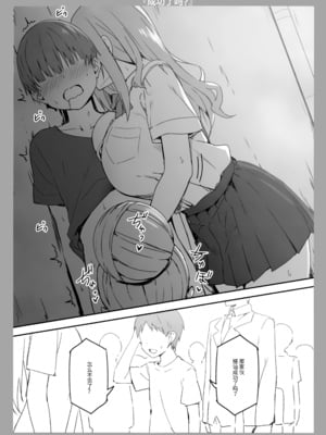 [Candy Club (スカイ)] お姉ちゃんととろける気持ち 1-5_005