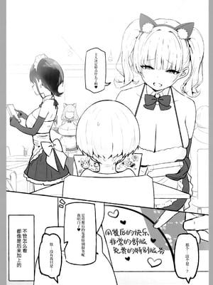 [Candy Club (スカイ)] お姉ちゃんととろける気持ち 1-5_077