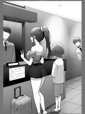 [Candy Club (スカイ)] お姉ちゃんととろける気持ち 1-5_105