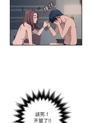 她們的惡作劇 1-53話[完結]_02_13_kchv
