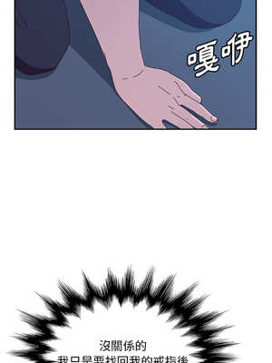 她們的惡作劇 1-53話[完結]_03_19_kvys