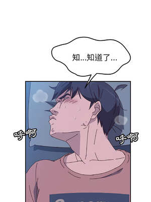 她們的惡作劇 1-53話[完結]_04_18_bxpt