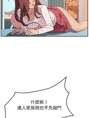 她們的惡作劇 1-53話[完結]_05_16_icxg