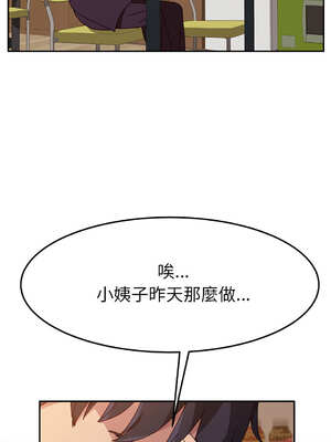 她們的惡作劇 1-53話[完結]_10_07_uxjo