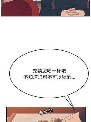 她們的惡作劇 1-53話[完結]_12_10_wryh