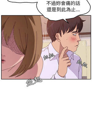 她們的惡作劇 1-53話[完結]_13_16_wgox