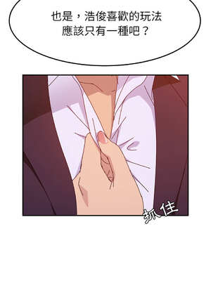 她們的惡作劇 1-53話[完結]_14_14_pkni