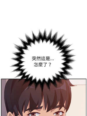 她們的惡作劇 1-53話[完結]_16_09_gfba
