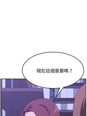 她們的惡作劇 1-53話[完結]_17_08_oowk