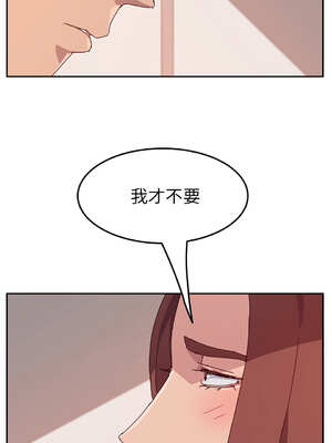 她們的惡作劇 1-53話[完結]_18_06_qthl