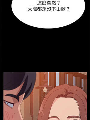 她們的惡作劇 1-53話[完結]_27_04_aqeo