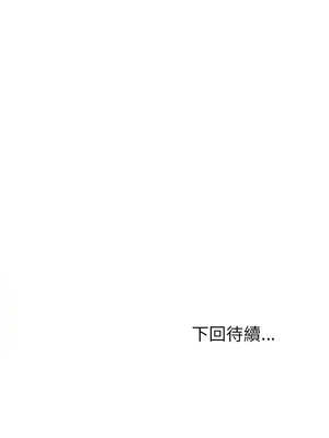 她們的惡作劇 1-53話[完結]_27_16_aqjl