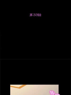 她們的惡作劇 1-53話[完結]_33_02_jkak