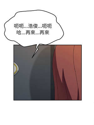 她們的惡作劇 1-53話[完結]_33_06_typg