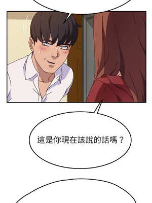 她們的惡作劇 1-53話[完結]_33_09_eriu