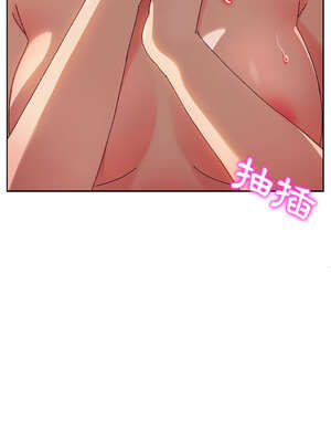 她們的惡作劇 1-53話[完結]_35_06_qjms