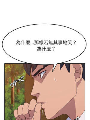 她們的惡作劇 1-53話[完結]_37_04_spfv