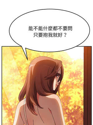 她們的惡作劇 1-53話[完結]_37_09_qrkx