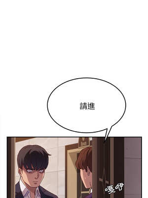 她們的惡作劇 1-53話[完結]_40_11_waee