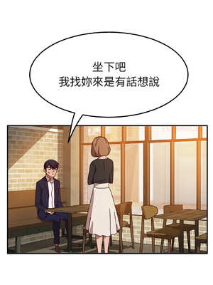 她們的惡作劇 1-53話[完結]_41_11_hwih